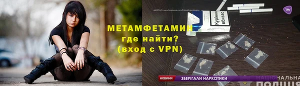 mdpv Бронницы